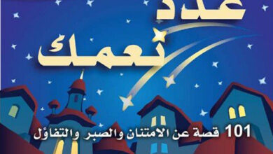 شوربة دجاج للروح