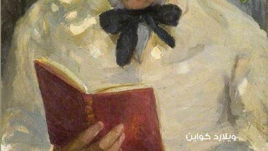 من المحفز إلى العلم