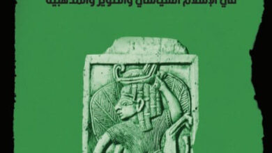 الأربعاء