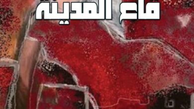 أسفل قاع المدينة