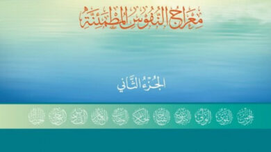 لأنك الله الجزء الثاني لأنك الله الجزء الثاني