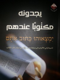 كيف تتحدث بثقة أمام الناس