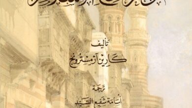 موجز تاريخ الإسلام