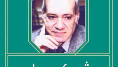 شركاء في الحياة شركاء في الحياة