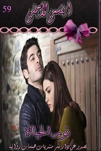 ابتسمي لأجلي