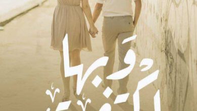 وبها اكتفيت