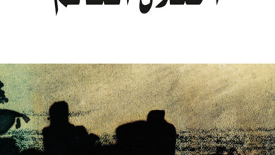 اختلال العالم اختلال العالم