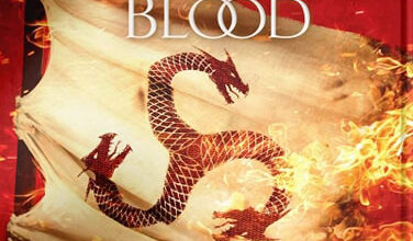 النار والدم