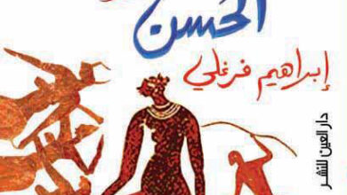 شامات الحسن