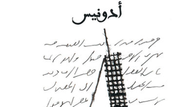 ديوان البيت الواحد في الشعر العربي