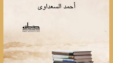 واحة