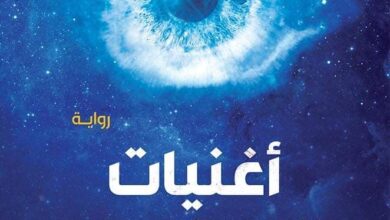 أغنيات إلياسين