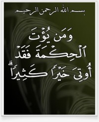 علم القلوب