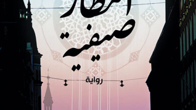 أمطار صيفية