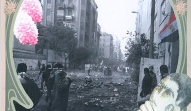 بعد الحفلة