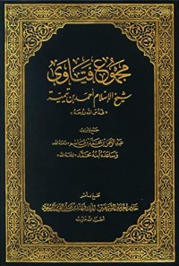 مجموع الفتاوى 4