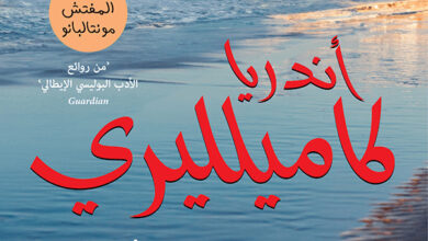 شكل الماء