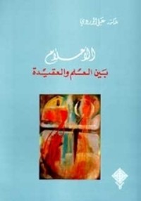 الأحلام