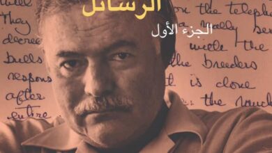 الرسائل