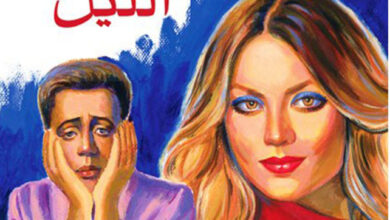 أوراق الليل أوراق الليل