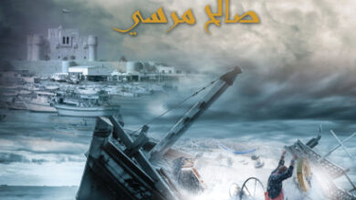 الخوف الخوف