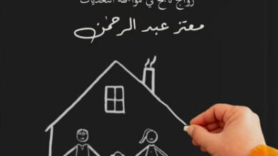 حكمة ونصيب