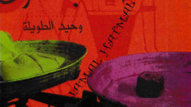 ألعاب الهوى