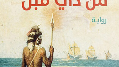 المولود من ذي قبل