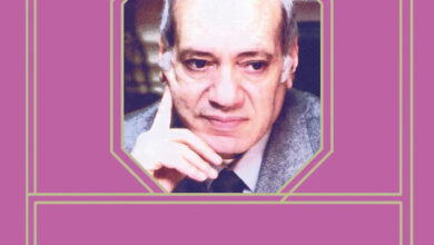 الزهرة المفقودة الزهرة المفقودة