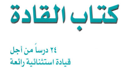 القادة
