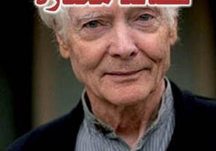 قصائد مختارة قصائد مختارة